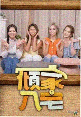 小户型收纳方法配图